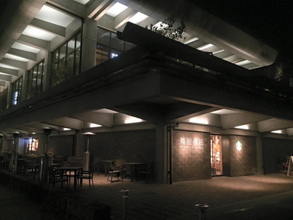 hideup 永野総一朗 ブログ写真 2016/01/22