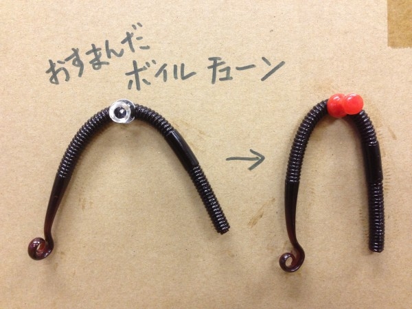 hideup 永野総一朗 ブログ写真 2013/02/15