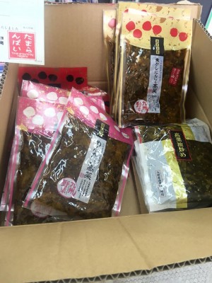 hideup 永野総一朗 ブログ写真 2016/01/20