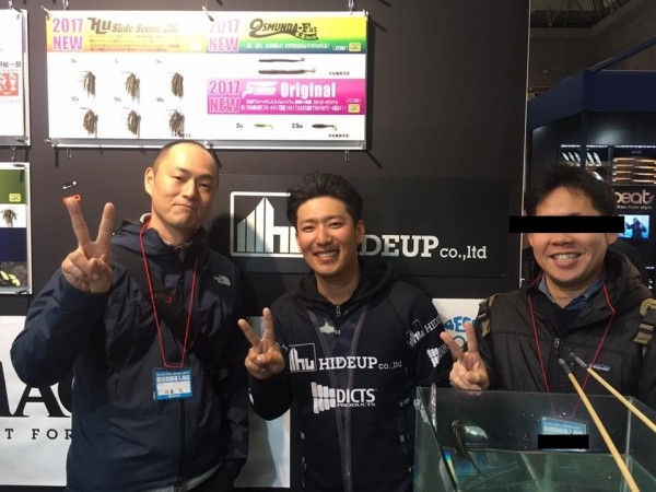 hideup 豌ｸ驥守ｷ丈ｸ譛� 繝悶Ο繧ｰ蜀咏悄 2017/02/07