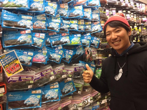 hideup 永野総一朗 ブログ写真 2017/01/06