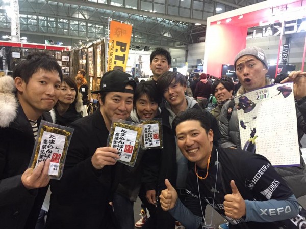 hideup 永野総一朗 ブログ写真 2017/02/20