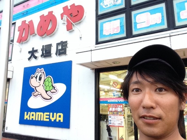 hideup 永野総一朗 ブログ写真 2014/06/11