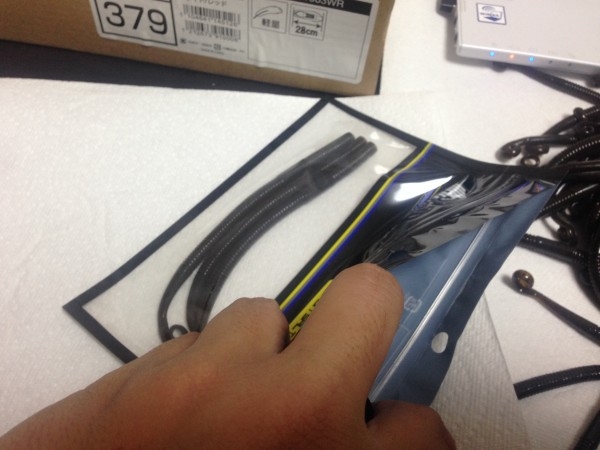 hideup 永野総一朗 ブログ写真 2014/01/25