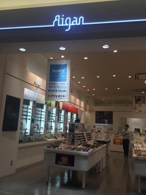 hideup 永野総一朗 ブログ写真 2015/10/15