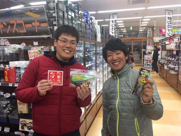 hideup 永野総一朗 ブログ写真 2017/01/16