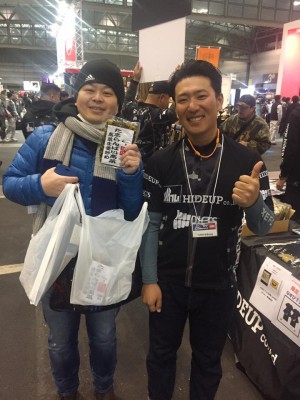 hideup 永野総一朗 ブログ写真 2017/02/20