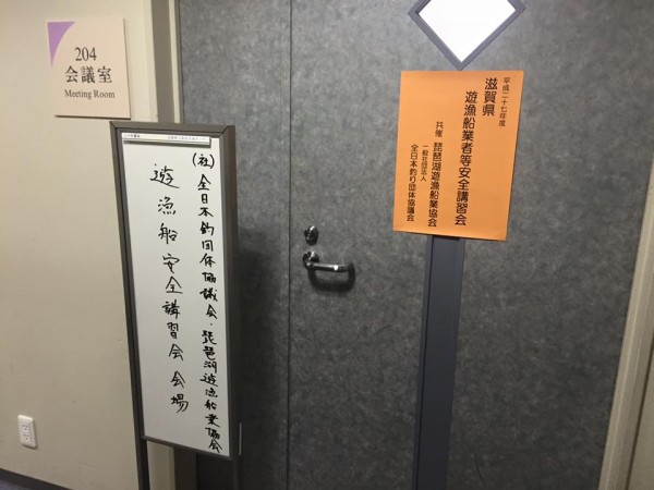 hideup 永野総一朗 ブログ写真 2015/12/16