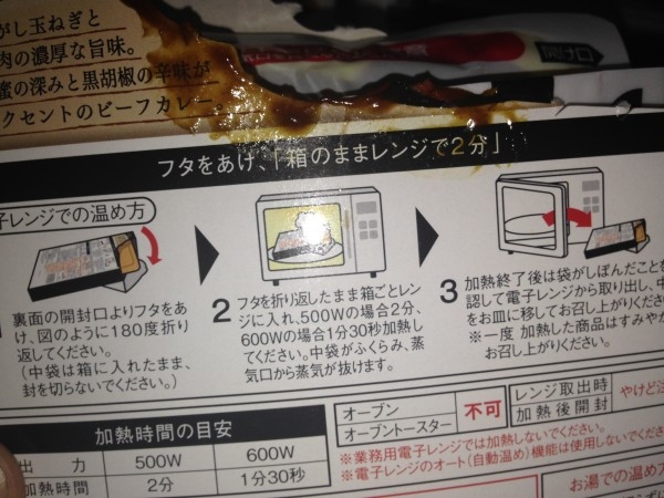 hideup 永野総一朗 ブログ写真 2014/03/20