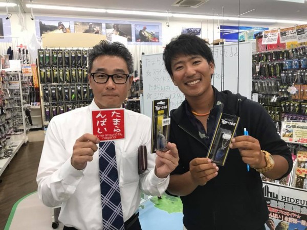 hideup 永野総一朗 ブログ写真 2017/10/08