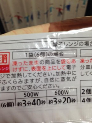 hideup 永野総一朗 ブログ写真 2014/09/05