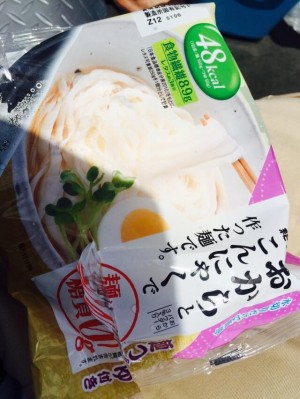 hideup 永野総一朗 ブログ写真 2015/07/10