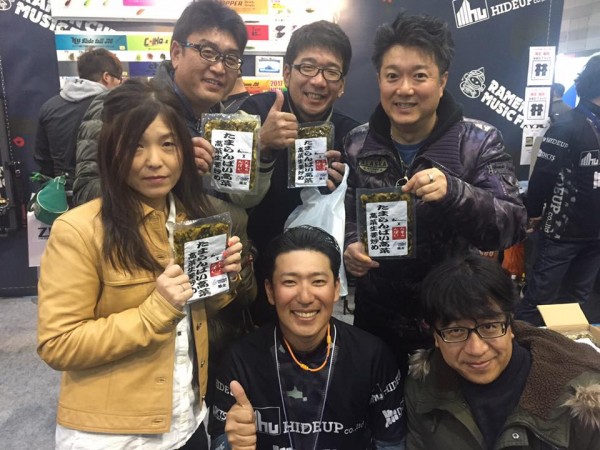 hideup 永野総一朗 ブログ写真 2017/02/20