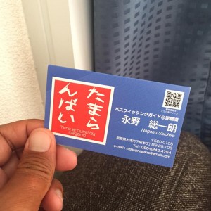 hideup 永野総一朗 ブログ写真 2015/07/01