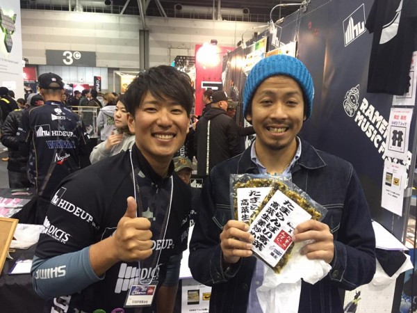 hideup 永野総一朗 ブログ写真 2017/02/20