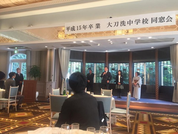 hideup 永野総一朗 ブログ写真 2017/01/04