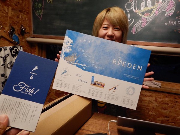 hideup 永野総一朗 ブログ写真 2017/12/16