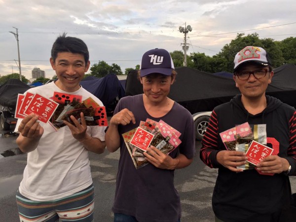 hideup 永野総一朗 ブログ写真 2016/06/09