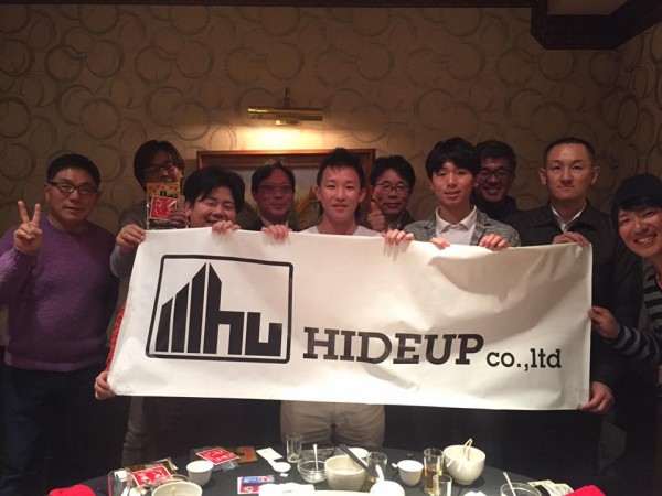hideup 豌ｸ驥守ｷ丈ｸ譛� 繝悶Ο繧ｰ蜀咏悄 2017/04/20