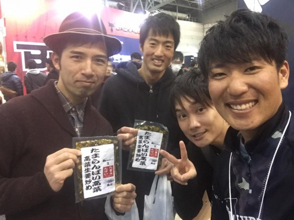 hideup 永野総一朗 ブログ写真 2017/02/20