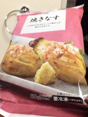 hideup 永野総一朗 ブログ写真 2014/08/11