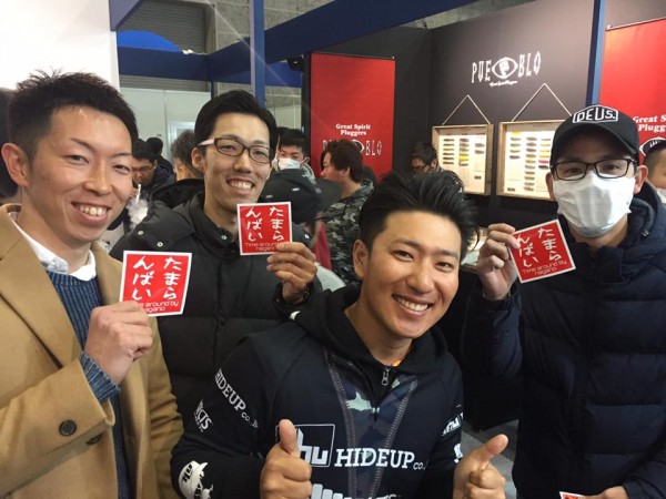 hideup 永野総一朗 ブログ写真 2017/02/07