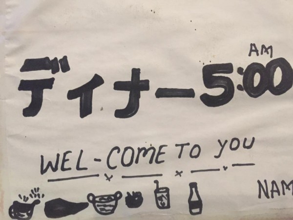 hideup 永野総一朗 ブログ写真 2015/09/18