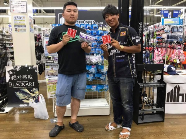 hideup 永野総一朗 ブログ写真 2017/07/15