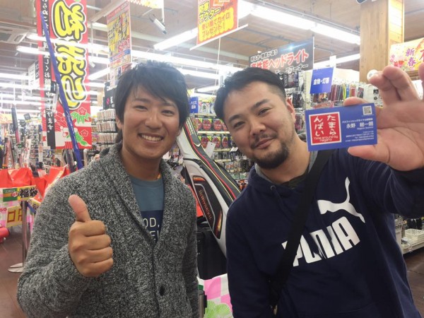 hideup 永野総一朗 ブログ写真 2017/01/04