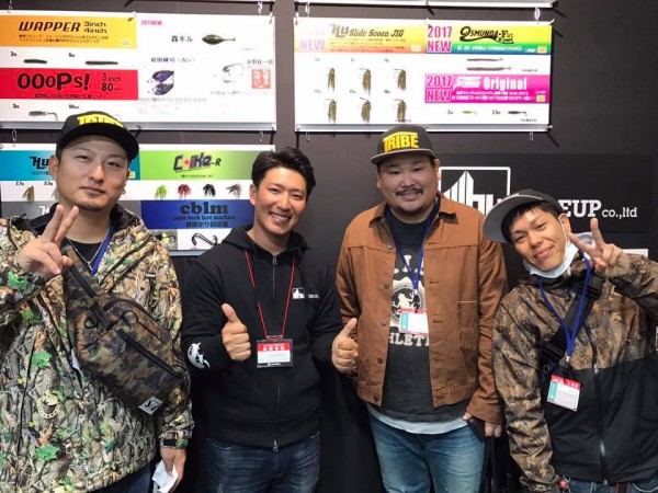 hideup 永野総一朗 ブログ写真 2017/02/03