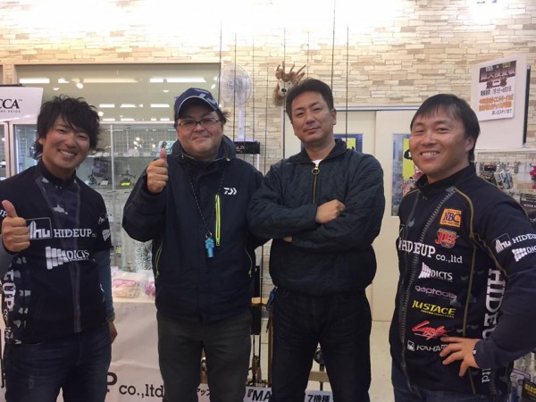 hideup 永野総一朗 ブログ写真 2017/01/15