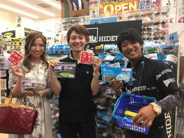 hideup 永野総一朗 ブログ写真 2017/06/17