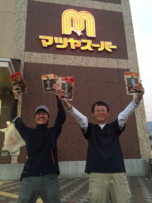 hideup 豌ｸ驥守ｷ丈ｸ譛� 繝悶Ο繧ｰ蜀咏悄 2015/11/03