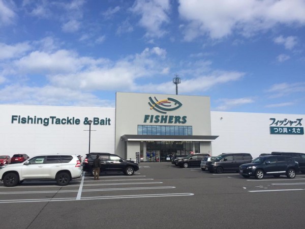 hideup 永野総一朗 ブログ写真 2017/01/29