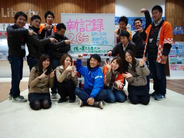 hideup 永野総一朗 ブログ写真 2015/03/02