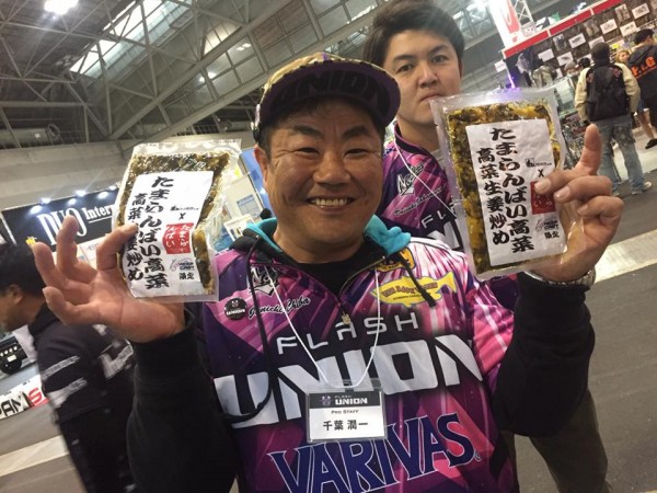 hideup 永野総一朗 ブログ写真 2017/02/20