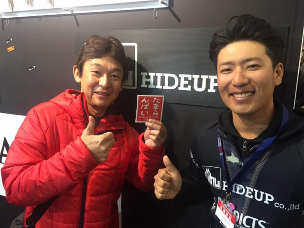 hideup 永野総一朗 ブログ写真 2017/02/07