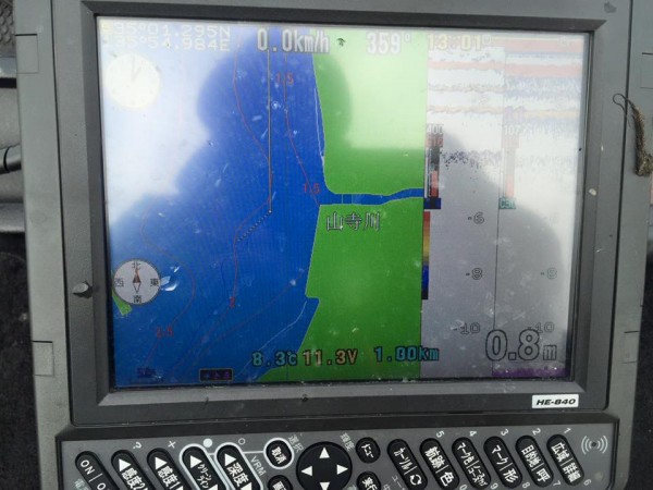 hideup 永野総一朗 ブログ写真 2016/02/23