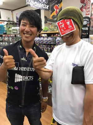 hideup 永野総一朗 ブログ写真 2017/05/27