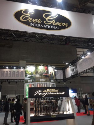 hideup 永野総一朗 ブログ写真 2017/02/03