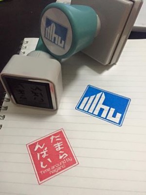 hideup 永野総一朗 ブログ写真 2016/01/14