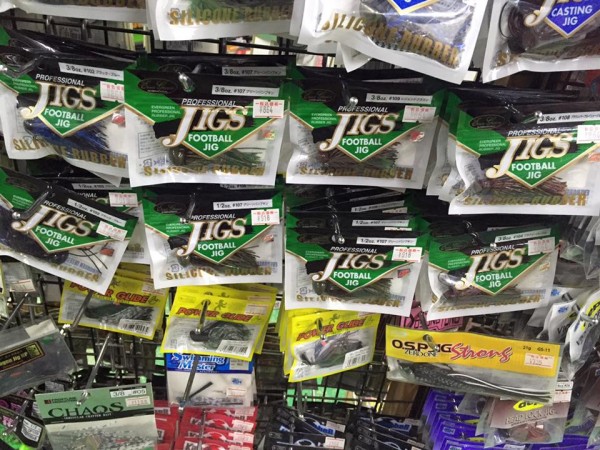 hideup 永野総一朗 ブログ写真 2016/01/08