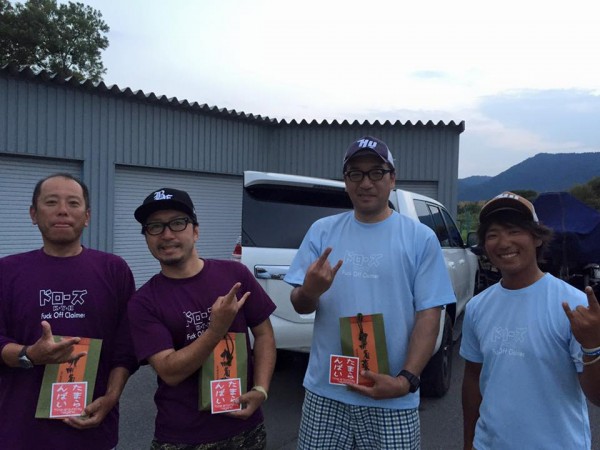 hideup 永野総一朗 ブログ写真 2016/08/15