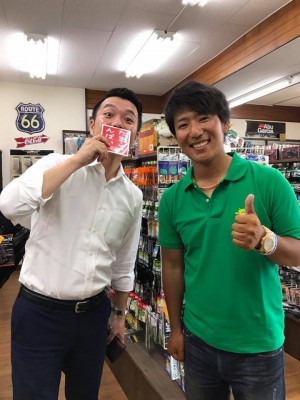 hideup 永野総一朗 ブログ写真 2017/05/27