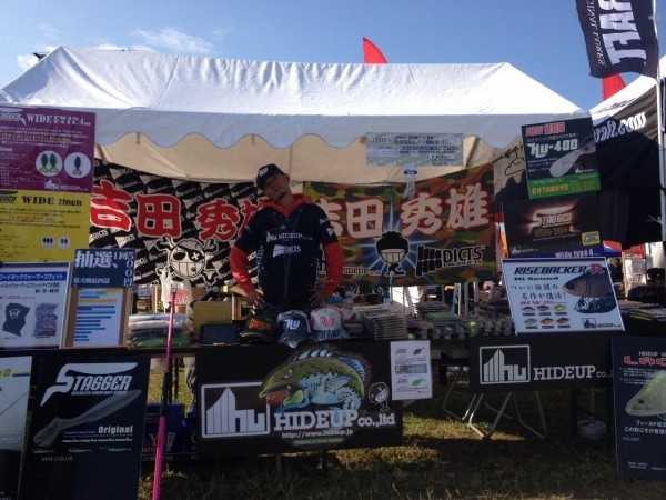 hideup 永野総一朗 ブログ写真 2014/10/26