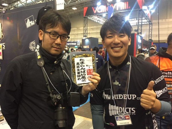 hideup 永野総一朗 ブログ写真 2017/02/20