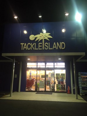 hideup 永野総一朗 ブログ写真 2017/01/15