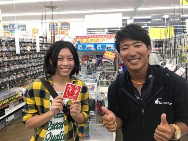 hideup 永野総一朗 ブログ写真 2017/10/08