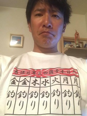 hideup 永野総一朗 ブログ写真 2018/01/07