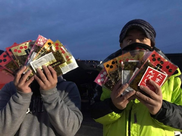 hideup 永野総一朗 ブログ写真 2018/01/08